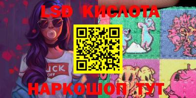эйфоретик Апрелевка