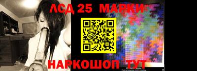 каннабис Бийск