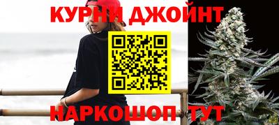 шишки Апшеронск