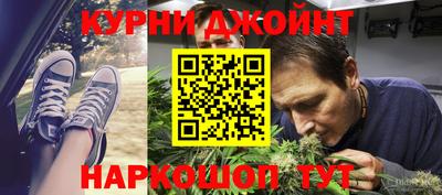 марки nbome Аргун