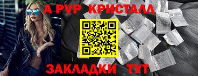 альфа пвп VHQ Беслан