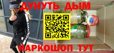 шишки Апшеронск