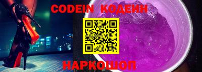 альфа пвп VHQ Беслан