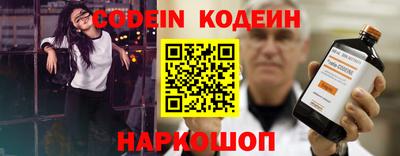 марки nbome Аргун