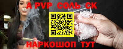 эйфоретик Апрелевка