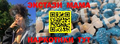эйфоретик Апрелевка