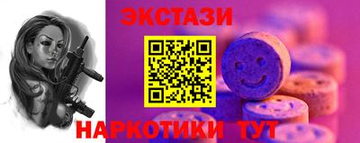 марки nbome Аргун
