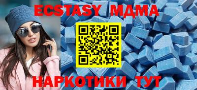 каннабис Бийск