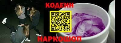 марки nbome Аргун