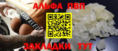 эйфоретик Апрелевка