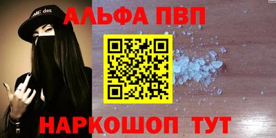 шишки Апшеронск