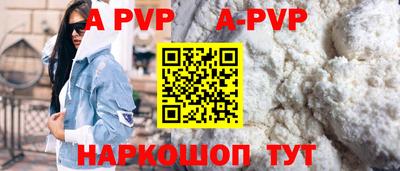 альфа пвп VHQ Беслан