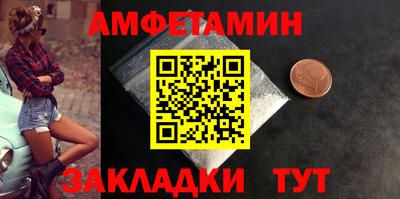шишки Апшеронск