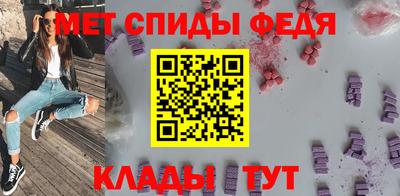 каннабис Бийск