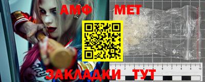 эйфоретик Апрелевка