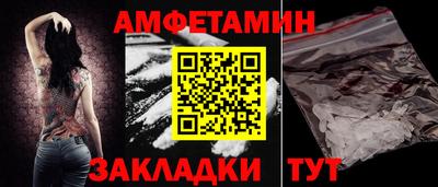 альфа пвп VHQ Беслан