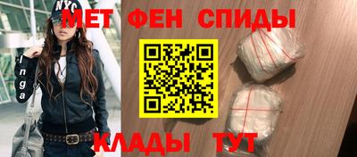 спайс Бугуруслан