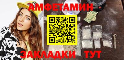 первитин Новокубанск