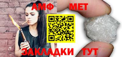 каннабис Бийск