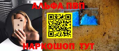 шишки Апшеронск