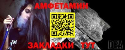 шишки Апшеронск