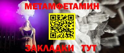 эйфоретик Апрелевка