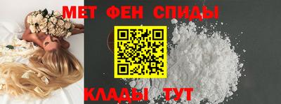 шишки Апшеронск