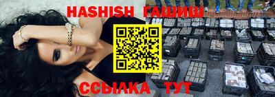 альфа пвп VHQ Беслан