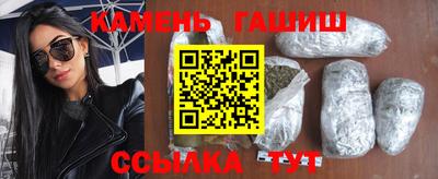 каннабис Бийск