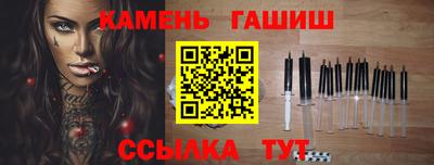 шишки Апшеронск