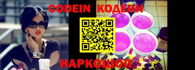 эйфоретик Апрелевка