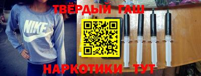 каннабис Бийск