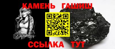 марки nbome Аргун