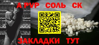 шишки Апшеронск