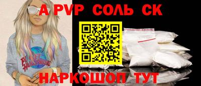 марки nbome Аргун