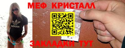 шишки Апшеронск