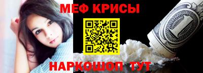 альфа пвп VHQ Беслан