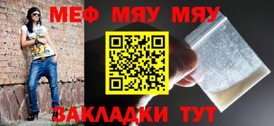 каннабис Бийск