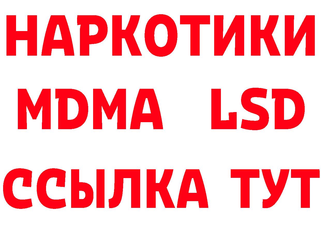 Амфетамин Розовый зеркало площадка MEGA Большой Камень