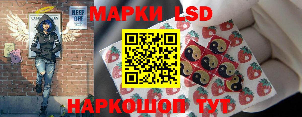 Большой Камень  ЛСД экстази кислота  LSD-25 экстази ecstasy  LSD-25 экстази  Вход с VPN 
