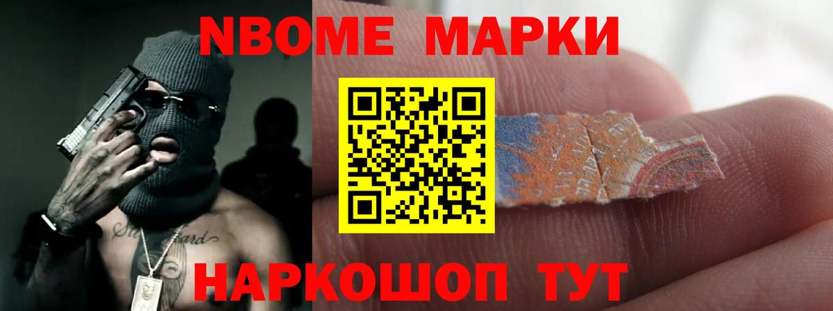 LSD-25 экстази ecstasy Большой Камень