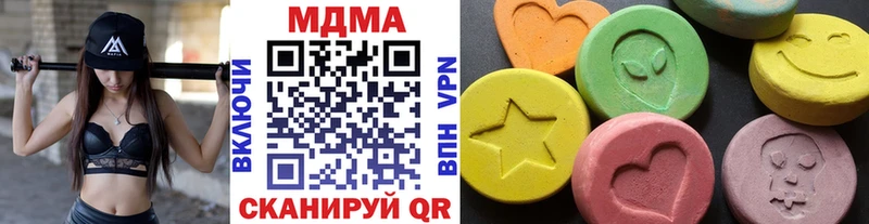 MDMA VHQ  Большой Камень 