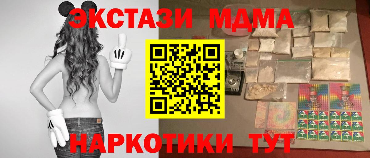 Большой Камень  Cocaine  Cocaine  25-NBOMe  Вход с VPN  Гашик  Канабис  МЕФ  МЕФ 