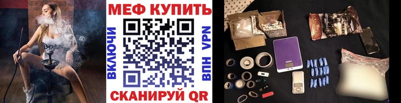 МЯУ-МЯУ мука  купить  цена  Большой Камень 