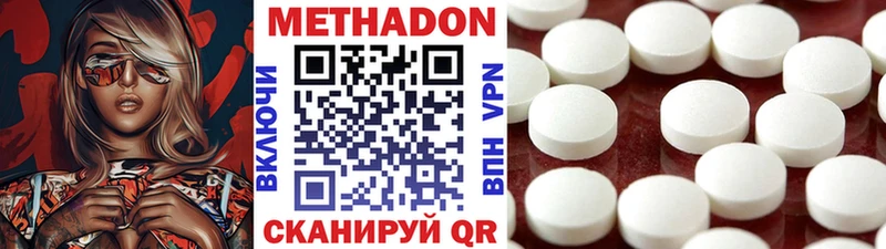blacksprut ТОР  Большой Камень  Метадон мёд 