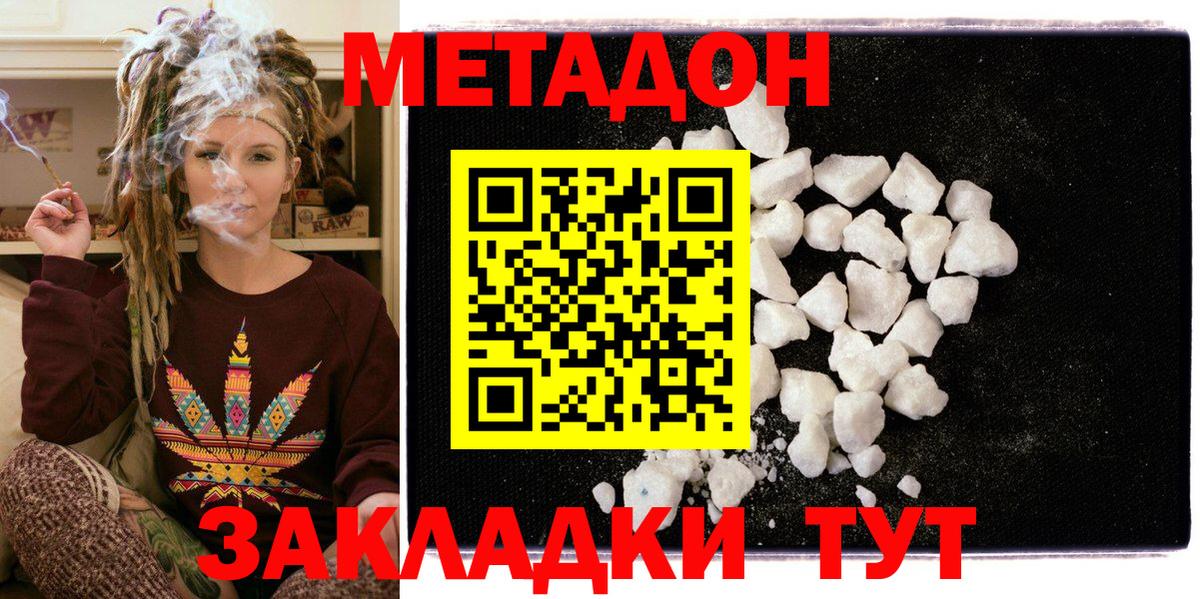  Кокаин Большой Камень