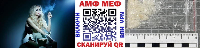 дарк нет клад  Большой Камень  МЕТАМФЕТАМИН Декстрометамфетамин 99.9%  ссылка на мегу сайт 