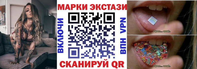 Марки N-bome 1,8мг  Большой Камень 