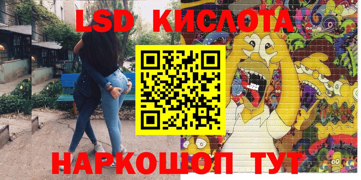 Марки NBOMe 1,5мг Большой Камень