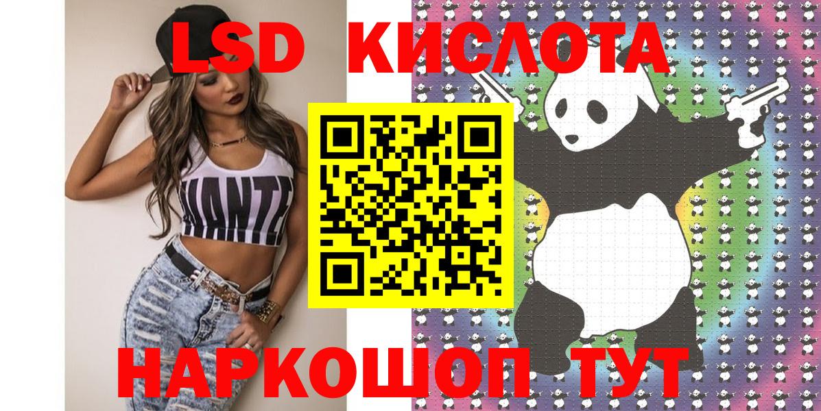 Марки NBOMe 1500мкг  Наркотические марки  Большой Камень  Вход с VPN  Марки NBOMe 1500мкг 